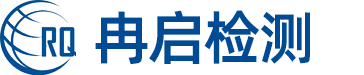 固力发电气有限公司电力金具、防舞动防振动装置系列产品扩产项目竣工环境保护验收监测报告公示-报告公示-安徽冉启检测科技有限公司